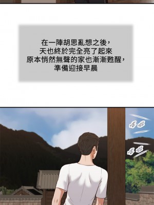 小妾 60-63話_63_12