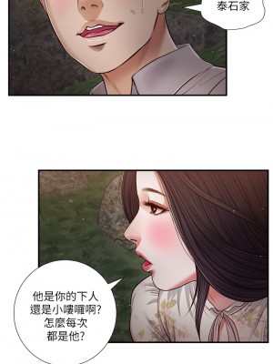 小妾 60-63話_62_04