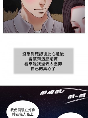 小妾 60-63話_61_23