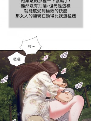 小妾 60-63話_62_20