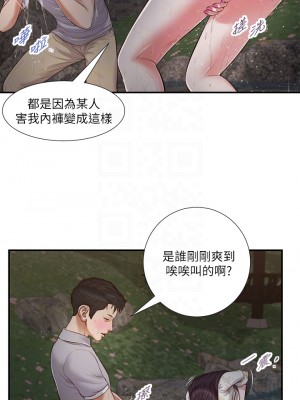 小妾 60-63話_63_03