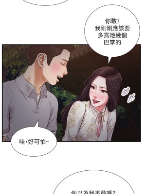 小妾 60-63話_62_01