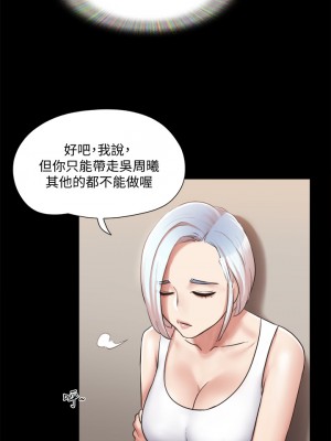 協議換愛 112-113話_112_25