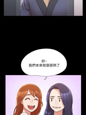 協議換愛 112-113話_113_07