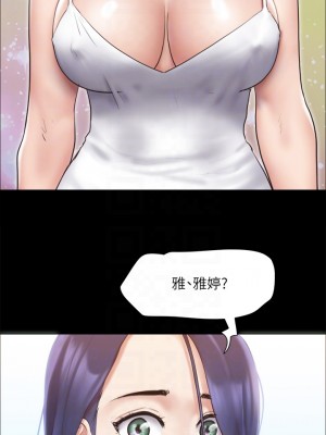 協議換愛 112-113話_113_04