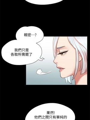 協議換愛 112-113話_112_23