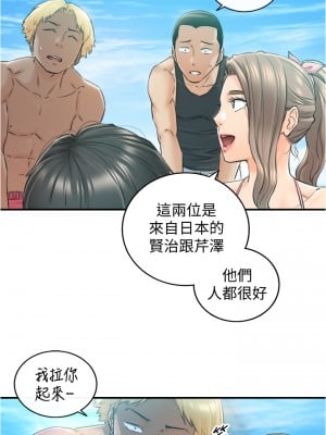 正妹小主管 109-110話_110_14