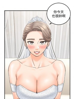 正妹小主管 109-110話_109_21