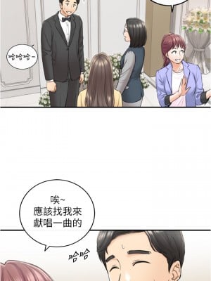 正妹小主管 109-110話_109_18