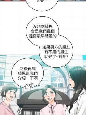 正妹小主管 109-110話_109_04