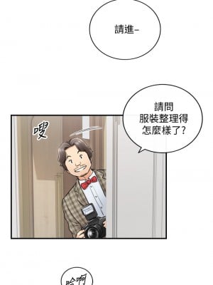 正妹小主管 109-110話_109_31