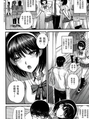 [風的工房][薄碼][西しずむ] ドＳ女子会 抖Ｓ女子會_風的工房 009