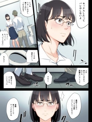 [多摩豪] 私、叔父、母。_059