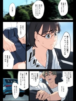 [多摩豪] 私、叔父、母。_035