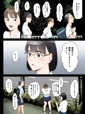 [多摩豪] 私、叔父、母。_002