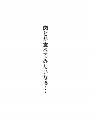 [四字神社汉化] [肉とか食べてみたいなぁ・・・ (nicutoka)] 素直な正邪とする本丨和坦率正邪做的本 (東方Project) [DL版]_19