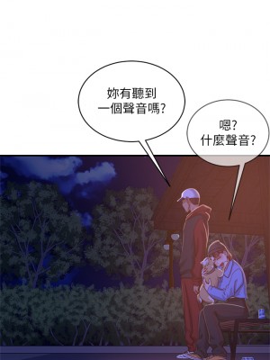 不良女房客 31-32話_32_12