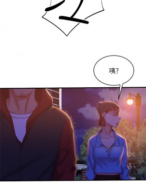 不良女房客 31-32話_31_32