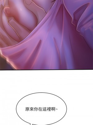 不良女房客 31-32話_31_33