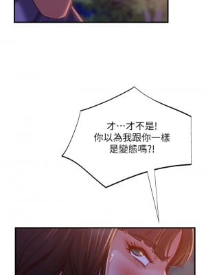 不良女房客 31-32話_31_00