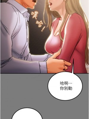 純情女攻略計劃 61-62話_61_37