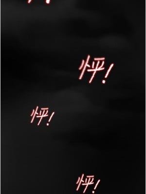 純情女攻略計劃 61-62話_62_47