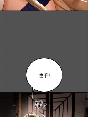 純情女攻略計劃 61-62話_62_40