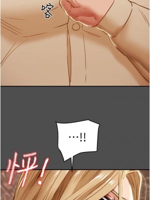 純情女攻略計劃 61-62話_62_46