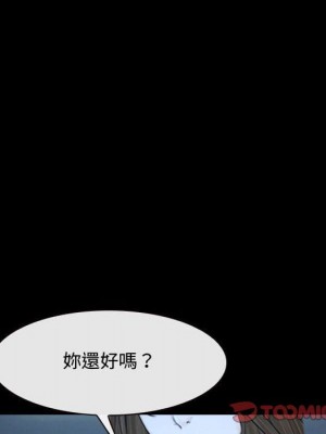 大聲說愛我 29-30話_30_021