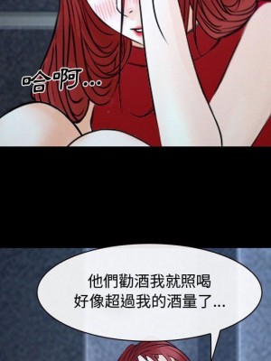 大聲說愛我 29-30話_30_015