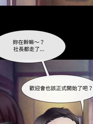 大聲說愛我 29-30話_29_085