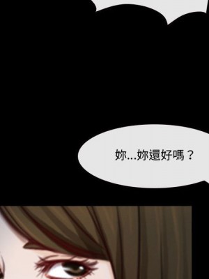 大聲說愛我 29-30話_29_131