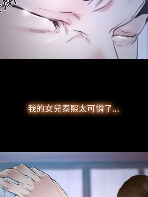 大聲說愛我 29-30話_29_073