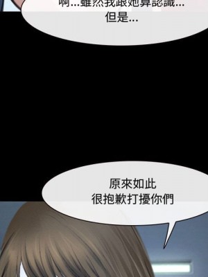 大聲說愛我 29-30話_30_048