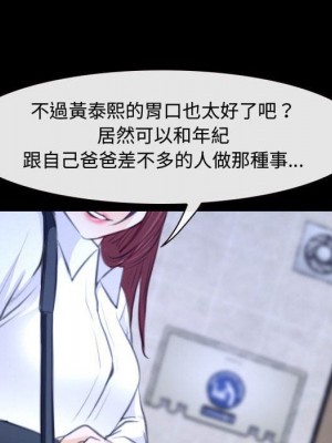 大聲說愛我 29-30話_29_020