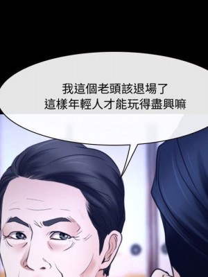 大聲說愛我 29-30話_29_080