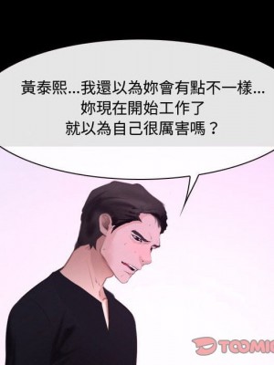 大聲說愛我 29-30話_30_081