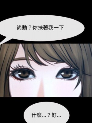 大聲說愛我 29-30話_30_039