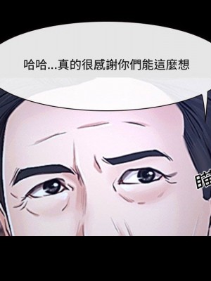 大聲說愛我 29-30話_29_053