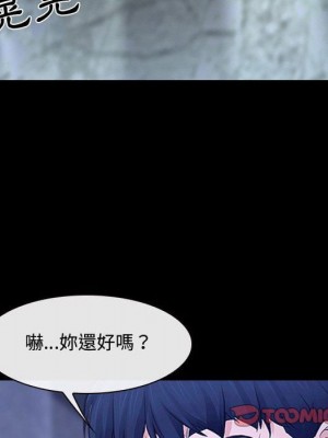 大聲說愛我 29-30話_29_128