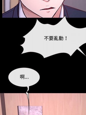 大聲說愛我 29-30話_30_106