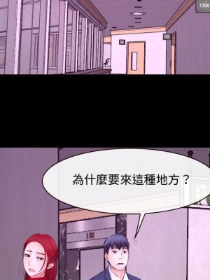 大聲說愛我 29-30話_30_097