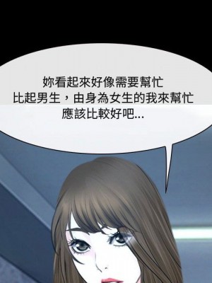 大聲說愛我 29-30話_30_027