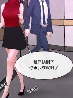 大聲說愛我 29-30話_30_098