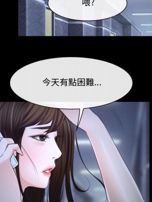 大聲說愛我 29-30話_29_111