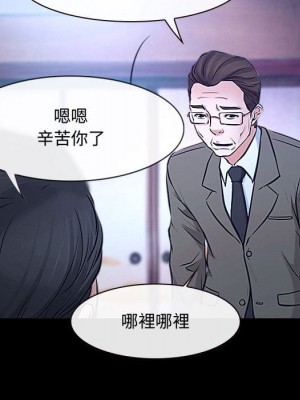 大聲說愛我 29-30話_29_046