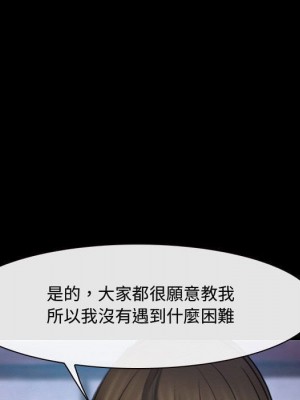 大聲說愛我 29-30話_29_060