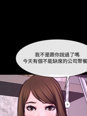 大聲說愛我 29-30話_30_076