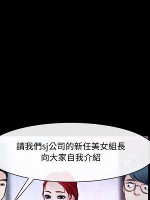 大聲說愛我 29-30話_29_032