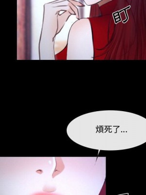 大聲說愛我 29-30話_29_076